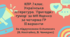 Комплексна підсумкова робота. 7 клас. Українська література. "Пригоди і гумор" за чотирма ГР (за МП Т. Яценко) творчість В.Нестайко, В.Чемериса (підручник Калинич) ІІ варіанти