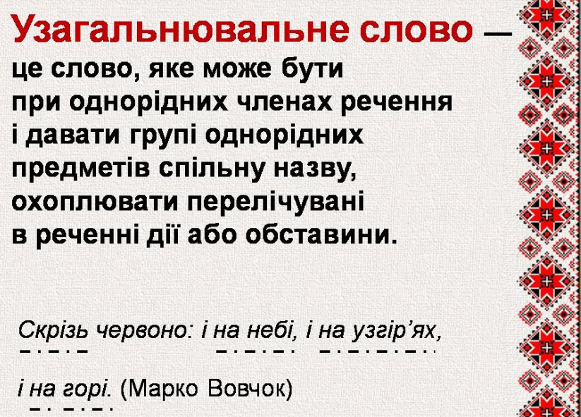0800j7yi-b882-823x591.png