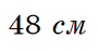 0800j8lh-a1b5-90x47.png