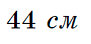 0800j8li-9c63-91x44.png