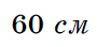 0800j8lm-f913-102x44.png