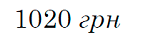 0800j8mm-1723-144x38.png