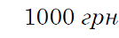 0800j8mp-c87f-134x43.png