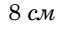 0800j962-e6e4-73x32.png