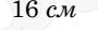 0800j96d-48e3-90x28.png