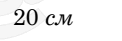 0800j96h-8ae9-122x41.png