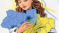 Відкрита виховна година на тему: "1000 днів війни"