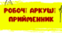 Робочі аркуші. Прийменник. 7 клас