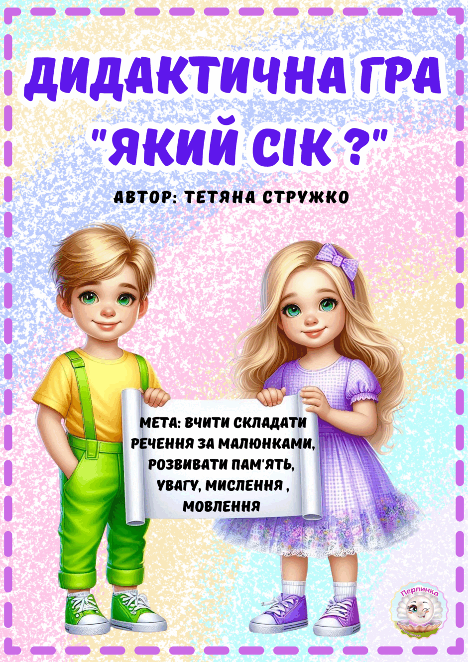 0800jcvq-3030-940x1330.png