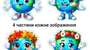 Постер "Планета Земля. Пори року з 4 частин"