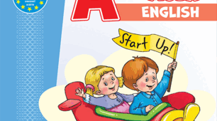Start up 1. Unit 5. Презентації до уроків