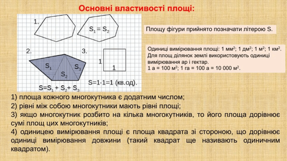 0800jeru-93d4-940x530.png