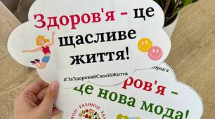 Набір «Всесвітній день здоровʼя» - дидактичні матеріали