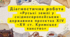 Діагностична робота «Руські землі у східноєвропейських державних проєктах XIV—XV ст. Кримське ханство»