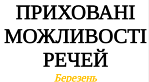 Діагностична робота 7