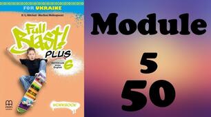 Modern World Test 5