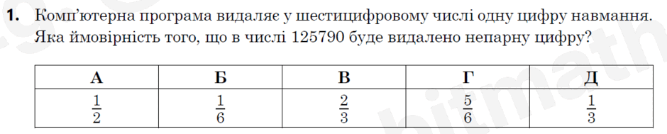 0800jieb-19f0-940x189.png