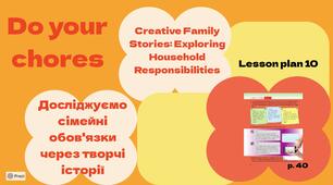 Creative family stories: exploring household responsibilities
