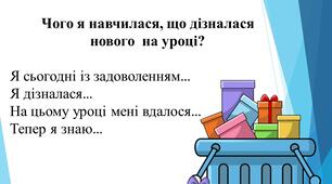 Маркування товарів