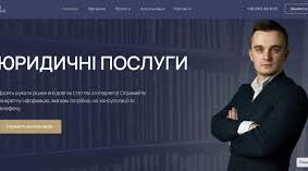 Хто такі адвокати та слідчі