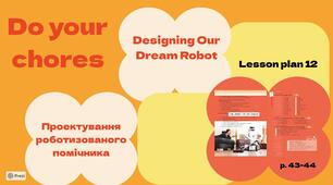 Designing our dream robot