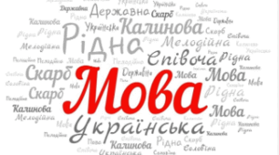 "Частини мови. Прикметник".  Тестові завдання