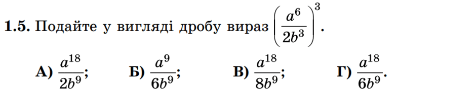0800jkf7-b7b8-940x181.png