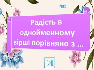 0800jtnb-73da-326x242.jpg