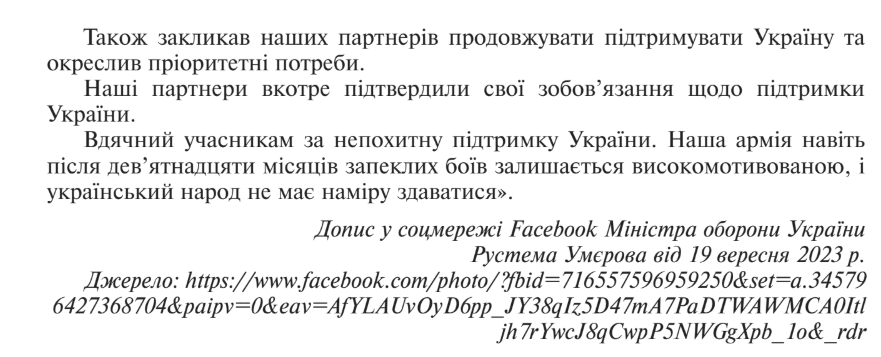 0800jw1i-f242-881x357.png