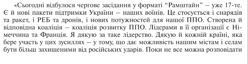 0800jw22-0820-850x222.png