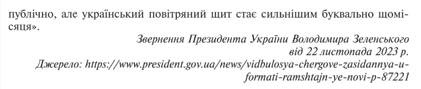 0800jw28-8dc7-860x182.png