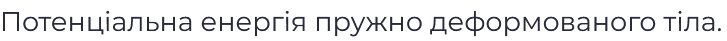 0800jyfo-4476-727x41.png