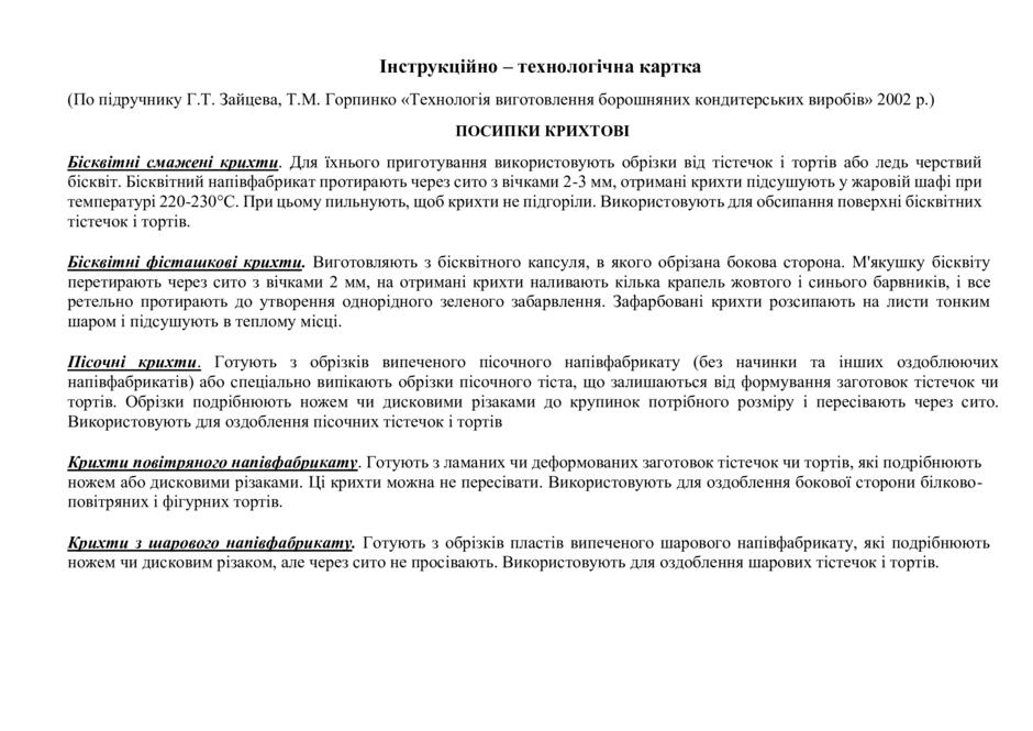 0800jysu-3e09-940x665.jpg