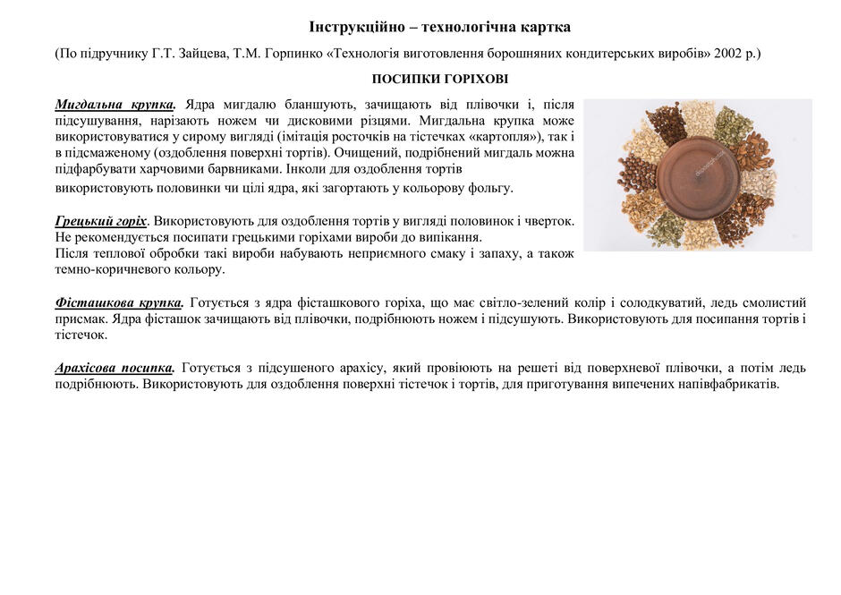0800jyt1-8aa8-940x665.jpg
