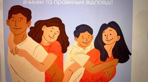 БУКЛЕТ "ДЛЯ ЧОГО ДИТИНІ ПОТРІБЕН ЛОГОПЕД?"