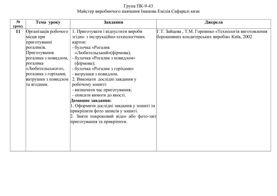 0800k3om-4bd3-940x665.jpg