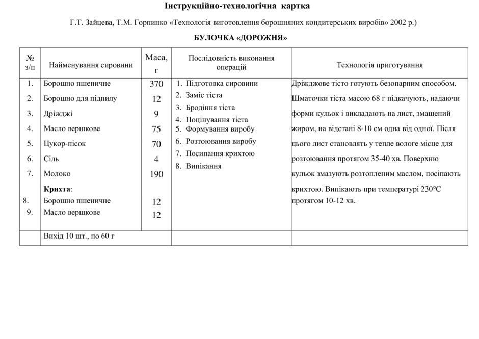 0800k47h-3478-940x665.jpg