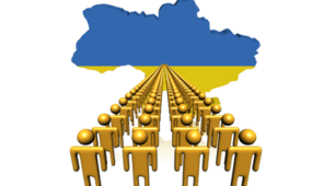  Механічний рух населення.