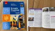 «Фальсифікація» та «впарювання політики» — скандал через новий підручник з історії