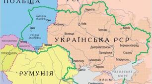 10 клас. Західноукраїнські землі в міжвоєнний період.