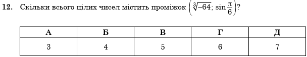 0800kat0-b698-608x114.png