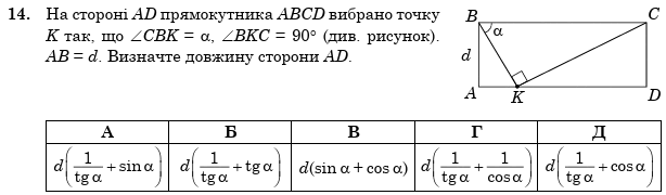 0800kata-baa8-614x180.png