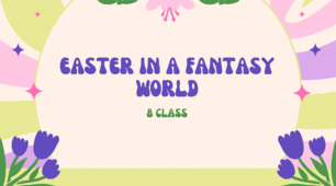 If Animals Celebrated Easter. 8 class