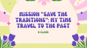 Mission “Save the Traditions”: My Time Travel to the Past. 8 class