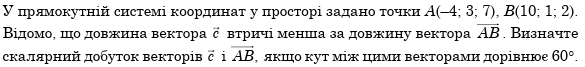 0800kd7o-a5ba-585x67.png