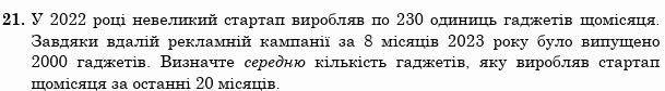 0800kd7s-727a-609x84.png