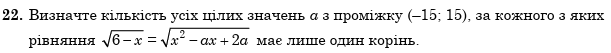 0800kd82-63a1-611x53.png