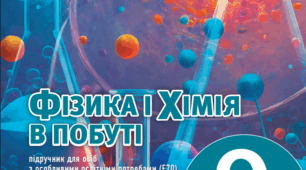 Трансформатор