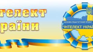 (Копія)  "Рівняння. Рівносильні рівняння."