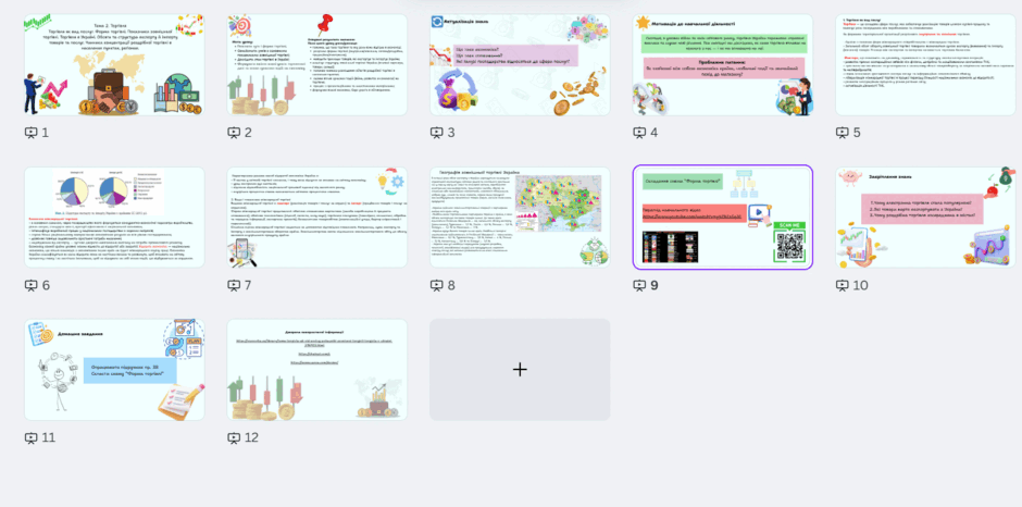 0800key6-44bf-940x466.png